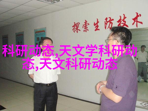 自动追踪马达示意图